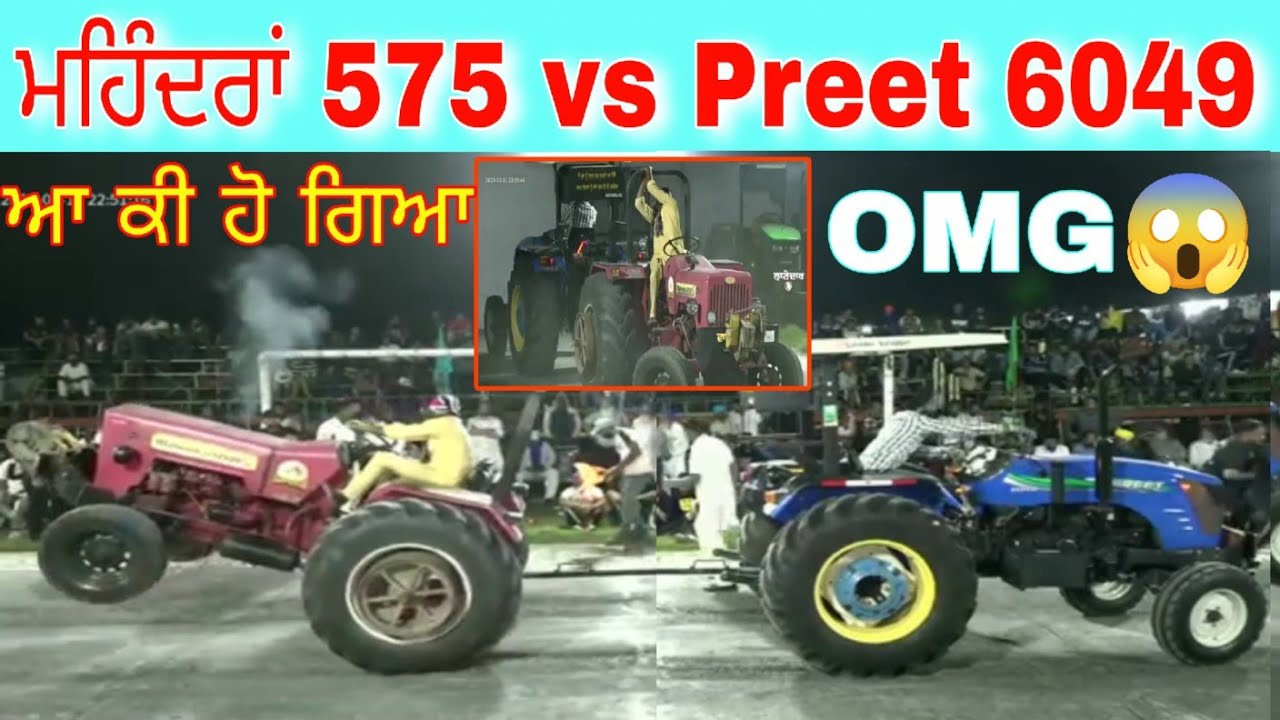 Mahindra 575 против Preet 6049 Tractor Tochan Video #Tractor Tochan Mukabla 2023 Tractor Tochan Live