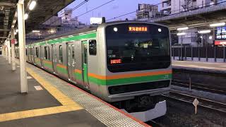 E231系1000番台コツS-16編成+コツK-38編成大宮発車