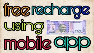 How to earn many free recharge using mobile app tamil screenshot 5