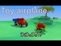 Didadu.tv youtube channel  -Toy airplane