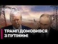 ⚡ ЕНЕРГЕТИЧНЕ ПЕРЕМИР'Я ТРАМПА-ПУТІНА: "КИЇВ НЕ ВСТИГНЕ ВІДРЕМОНТУВАТИ ТЕЦ за тиждень!" - Корольчук
