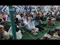صلاه عيد الاضحى من امام دار مناسبات كفر الباشا المرج القاهره