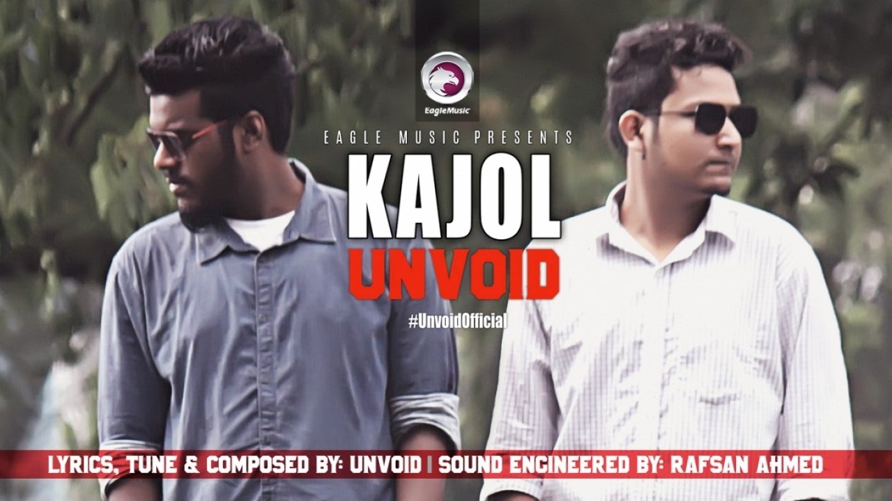 Kajol  Unvoid  Bangla RB 2017  Eagle Music
