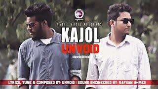 Video thumbnail of "Kajol | Unvoid | Bangla R&B 2017 | Eagle Music"