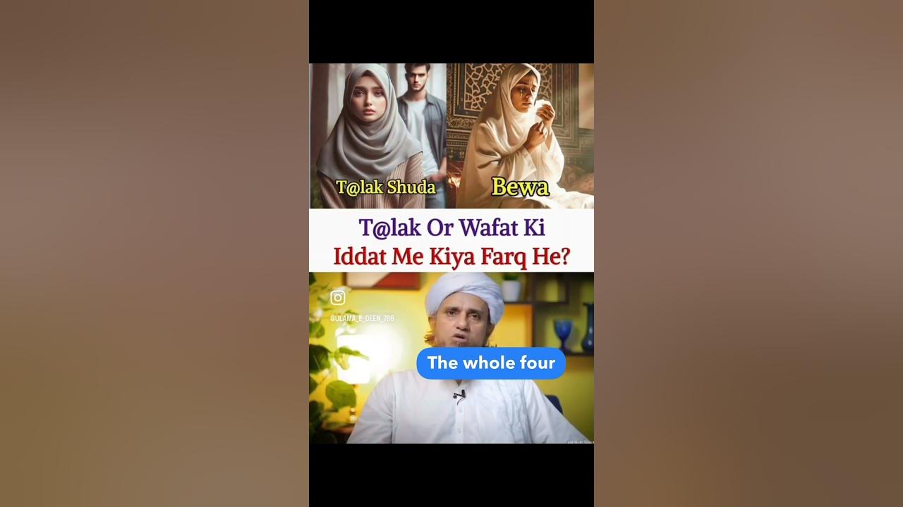 iddat-after-divorce-muftitariqmasood-talaqkemasail-iddatcase