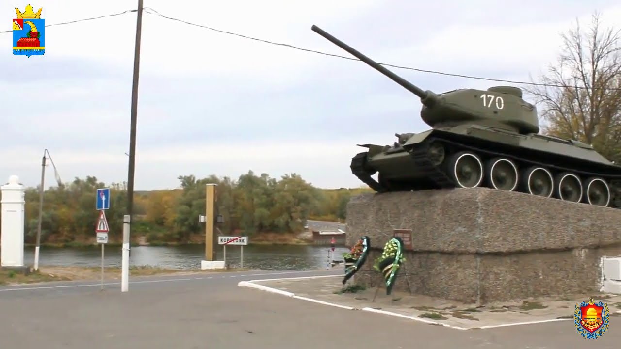 Мост в коротояке Мост в коротояке