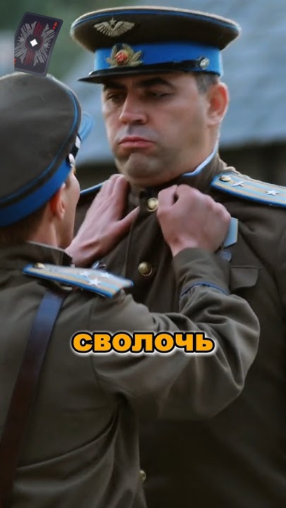Василий сталин