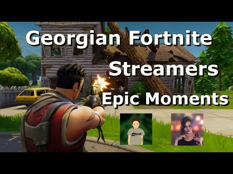 Georgian Fortnite Streamers ( Epic Moments #1 )
