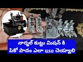Normal sewing machine pico padam different of type Stitching //how to pico padam Stitching