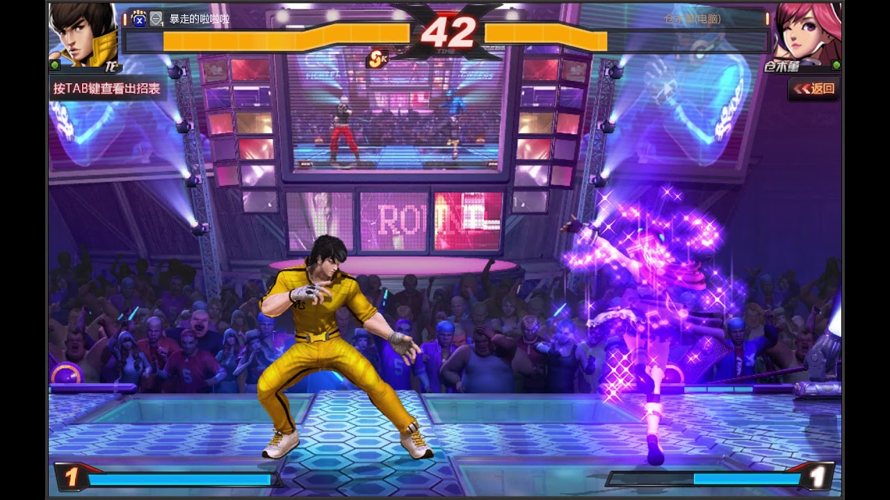 Long KO Cangmuxun ryona 3