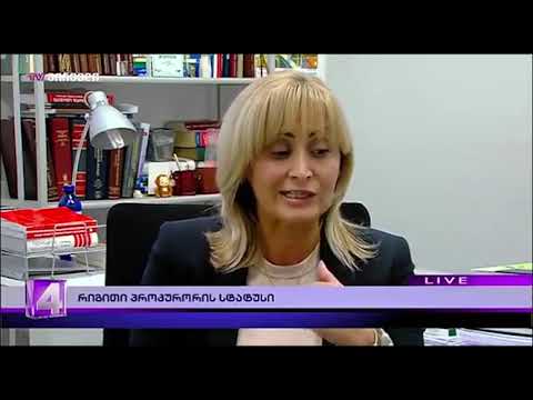 მაია მწარიაშვილი: შალვა თადუმაძე ფასადური ფიგურაა, პროკურატურაში კლანური მმართველობაა