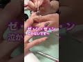 キラキラした高校生じゃなかった…可愛いjk2人でご来店のネイル見せてもらった！ #shorts