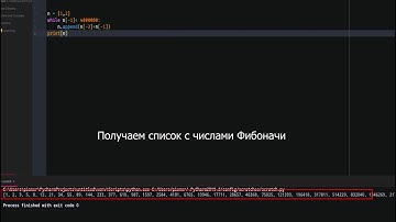 Проект Эйлера (Project Euler ) --  Решение задачи -- 2 ( Python )