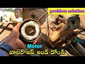 Openwell submersible water motor repair in Telugu//water motor pressure up and down solution