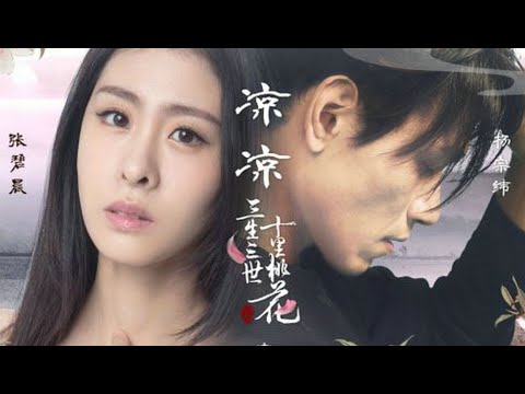 杨宗纬的《洋葱》，人生就像洋葱，每剥下一层，就会流下眼泪