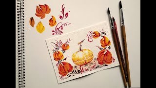 Осенняя иллюстрация (акварель + петриковка). Информация о моем канале.