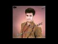 ألبوم بانت الاعيبك كاظم الساهر 1993