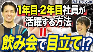 【三菱電機参戦！】超大手電機メーカーの内部事情を暴露！｜Vol.1031