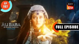 Ali Ki Ammi - Ali Baba - Ek Andaaz Andekha - Chapter 2 - Ep 197 - Full Episode - 12 Apr 2023