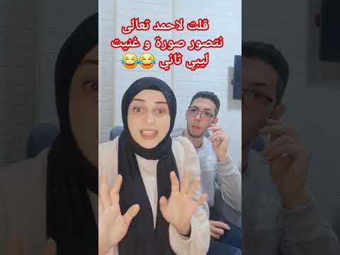 جننته بالأغاني الليبي