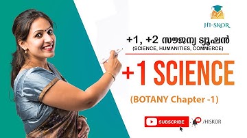 BOTANY Tuition Class | HSE Free Plus One Tuition 2022 | HiSkor