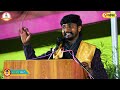 सर्वात जास्त गाजलेल भाषण .! | Avinash Bharti Mp3 Song
