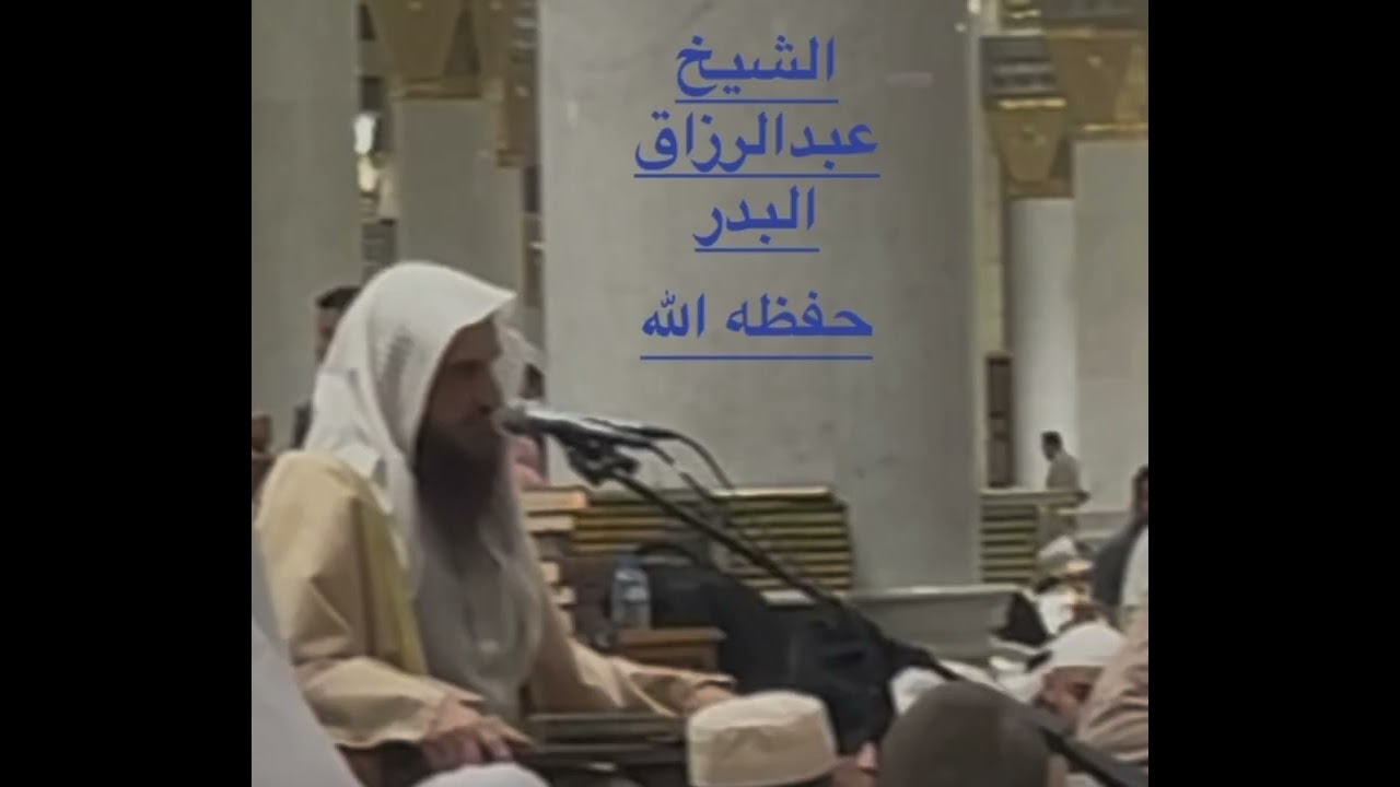 مناظرة ابن القيّم رحمه الله مع احد النصارى . مع الشيخ عبدالرزاق البدر حفظه الله 