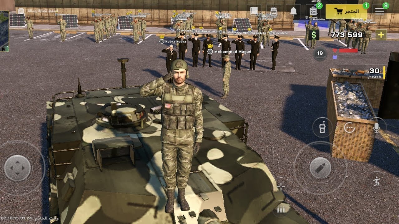 سرت قائد حدث لاول مره 🔥🎖️ (شوفو ايش صار🫣)