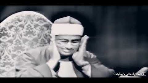 المنشاوى سورة الإسراء ولقد كرمنا بني ادم تلاوة مرئية