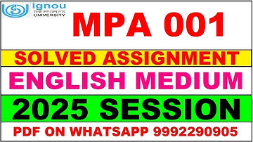MPA 001 solved assignment 2025 in English || MPA 001 solved assignment 2025 || ignou MPA001 2025