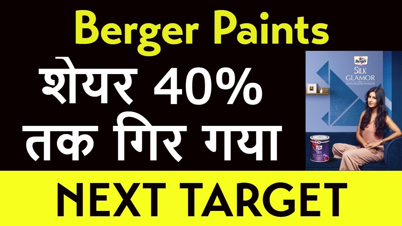 Berger Paints Latest News Berger Paints Share News Berger Paints