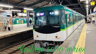 京阪6000系6005F 快速急行樟葉行き　守口市駅発車