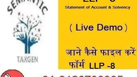 HOW TO file LLP FORM 8 # FILING OF FORM LLP 8 # HOW TO FILE STATEMENT OF A/c AND SOLVENCY IN LLP#