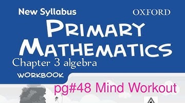 New Syllabus Primary Mathematics Workbook 5a | Chapter 3 algebra|@MathsByGaganPratap