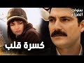 مسلسل سنوات الضياع مقطع من الحلقة 32 Ihlamurlar Altında عمر يخبر لميس بحقيقة يحيى 