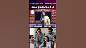 మీ పిల్లలు ఏదైనా Degree / B.Tech పూర్తి చేశారా అయితే హైదరాబాద్ కి రండి | CODEGNAN | #Codegnan #Jobs
