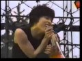 岡村靖幸 NEW KIDS ON THE ROCKS 87