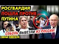 ВЫСШАЯ МЕРА ЗА КОРРУПЦИЮ! МЕНТЫ ЗАЛОМАЛИ ВЕТЕРАНА. АЛМАЗЫ УШЛИ В ОФШОРЫ. ЖЕНУ УСМАНОВА ПОРВАЛО_ГНПБ