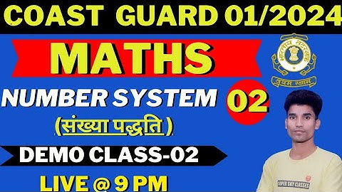 COAST GUARD GD/DB/YANTRIK MATHS 2023|NUMBER SYSTEM#02(नंबर सिस्टम)|ICG MATHS|RANJEET SIR LIVE-9PM