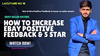 How to get a positive feedback as a new seller account | increase ebay positive feedback(2 top tips)