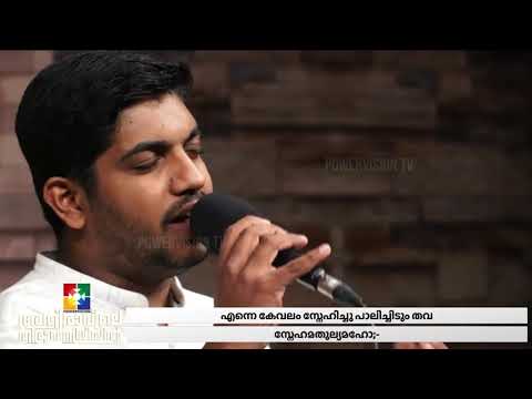 എന്തതിശയമേ ദൈവത്തിൻ സ്നേഹം || BR.BIJU & STEVE ||  ​MALAYALAM CHRISTIAN SONG || POWERVISION TV