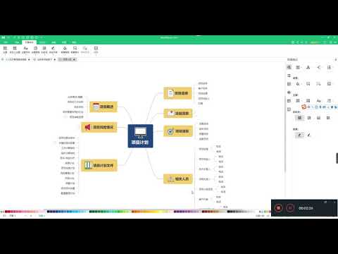 Mindmaster 8.5.3思维导图51-打印思维导图