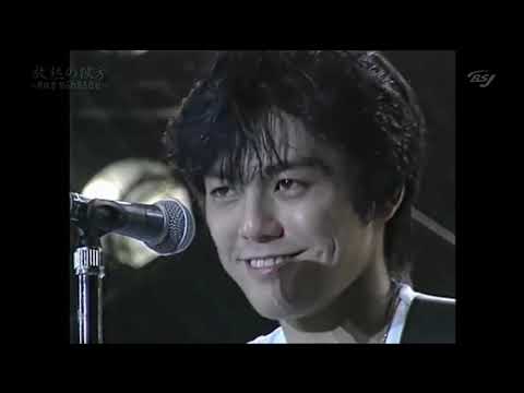 BS 放熱の彼方 尾崎豊 知られざる伝説 