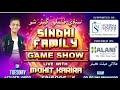 Episode - 05 | Sindhi Family Game Show | Live With Mohit Karira | Like, Comment & Share