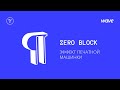 Урок Tilda Publishing. Создаем эффект печатной машинки в Zero Block / Студия WAVE