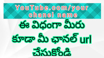 How to enable custom URL for YouTube channel on mobile in 2020, detailed explanation in Telugu