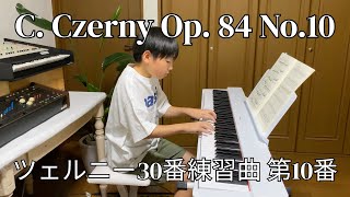 CDピアノ教則シリーズ ツェルニー CD ピアノ教則本シリーズ ツェルニー 30 : e-よしや楽器 - 通販