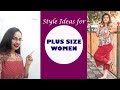 Style Guide for plus size Women | For Apple,Pear and Hourglass bodies | In Hindi| English subtitles