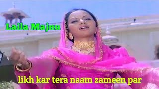Likh kar tera naam zameen par||Mohd Rafi||Lata Mangeshkar||Evergreen Song||Laila Majnu||old songs