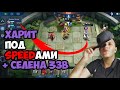 Харит под Speedами и Селена 3 зв magic chess \ магические шахматы